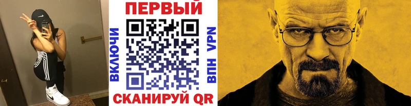 гидра ТОР  Железногорск  Метамфетамин винт 
