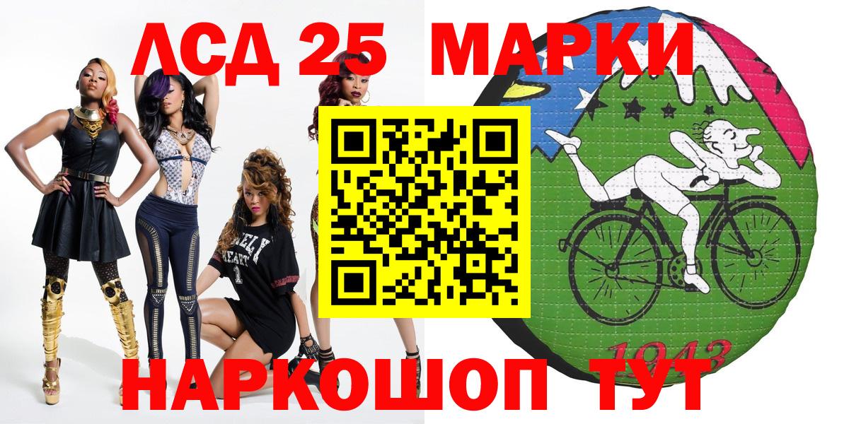 Марки N-bome 1,5мг Железногорск
