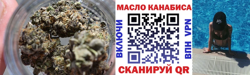 наркошоп  Железногорск  Дистиллят ТГК вейп 
